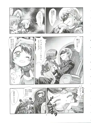 [Saeki Tatsuya] Apple Field e Youkoso - Welcome to the Apple Field Fhentai - Page 6