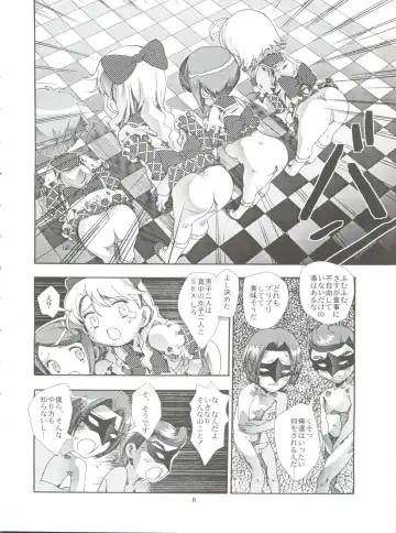 [Saeki Tatsuya] Apple Field e Youkoso - Welcome to the Apple Field Fhentai - Page 7