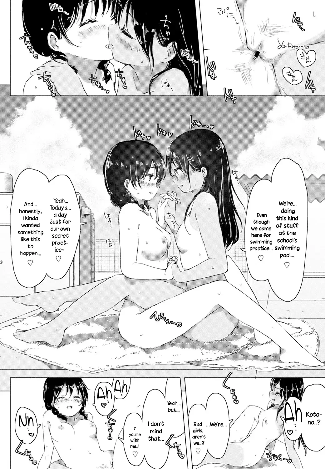 [Syou] Futarikiri no Natsu. ~secret summer~ Fhentai.net - Page 14