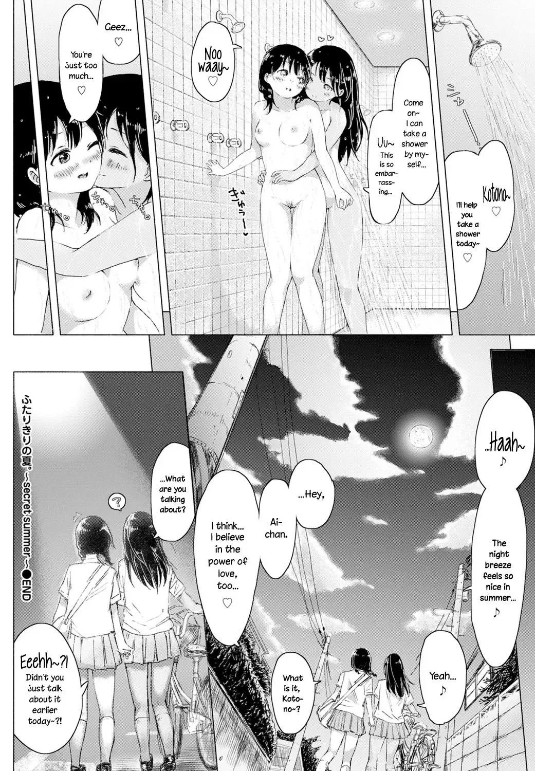 [Syou] Futarikiri no Natsu. ~secret summer~ Fhentai.net - Page 16