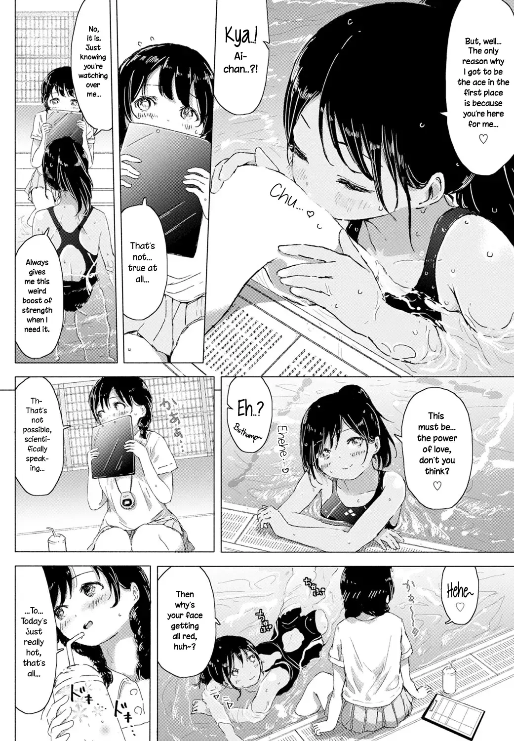 [Syou] Futarikiri no Natsu. ~secret summer~ Fhentai.net - Page 2