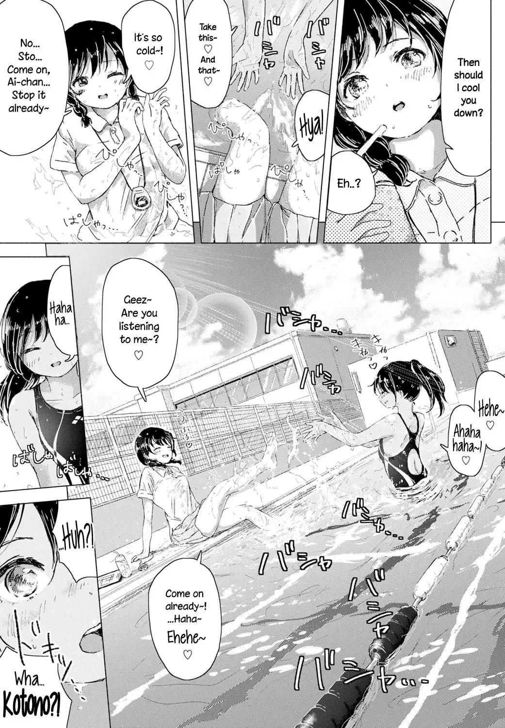 [Syou] Futarikiri no Natsu. ~secret summer~ Fhentai.net - Page 3