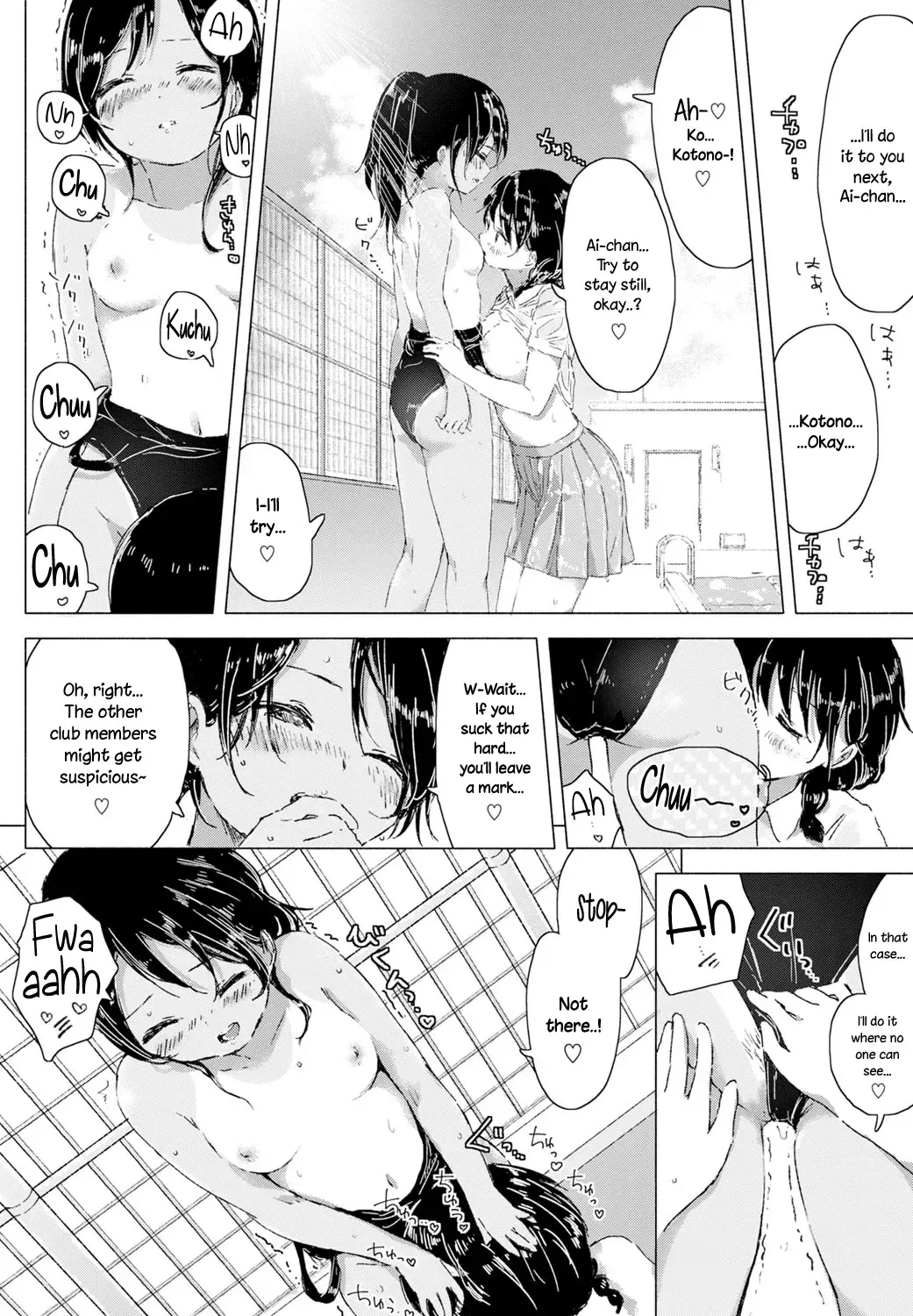 [Syou] Futarikiri no Natsu. ~secret summer~ Fhentai.net - Page 8