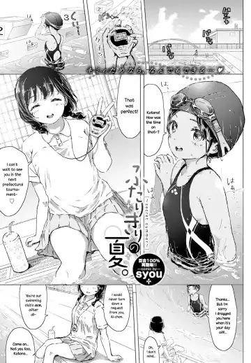 [Syou] Futarikiri no Natsu. ~secret summer~ - Fhentai.net