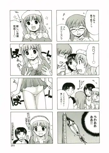 Shotagari Vol. 1 Abunai Onee-san Fhentai.net - Page 203