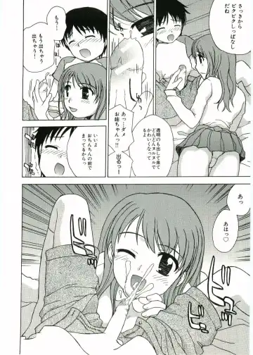 Shotagari Vol. 1 Abunai Onee-san Fhentai.net - Page 74