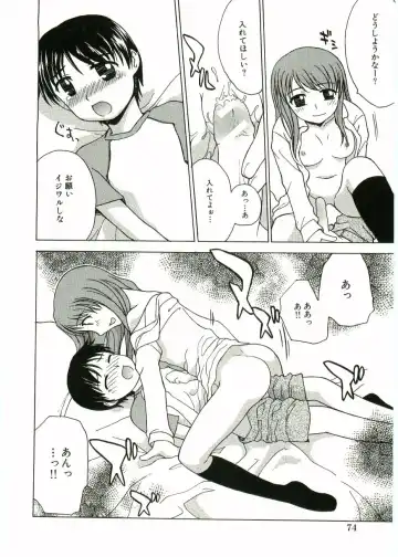 Shotagari Vol. 1 Abunai Onee-san Fhentai.net - Page 76