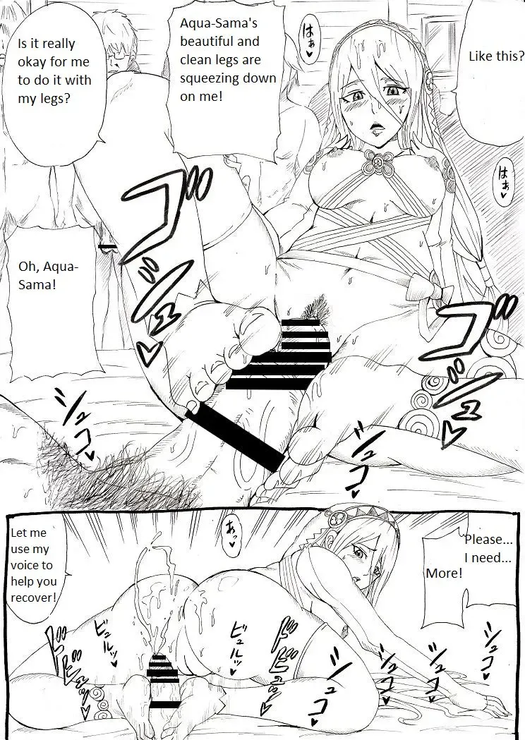 [Tonsuke] Ian Butai if Fhentai - Page 10