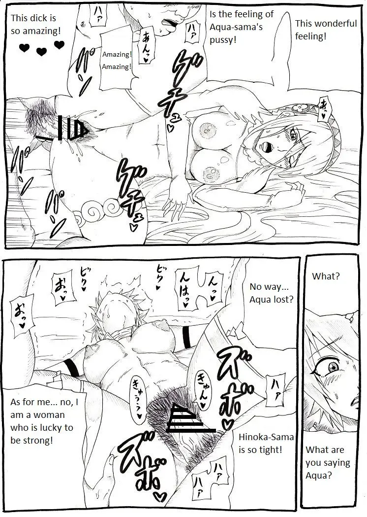 [Tonsuke] Ian Butai if Fhentai - Page 12