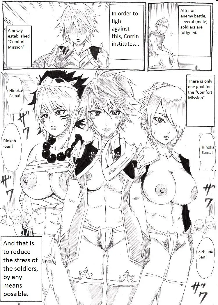 [Tonsuke] Ian Butai if Fhentai - Page 4