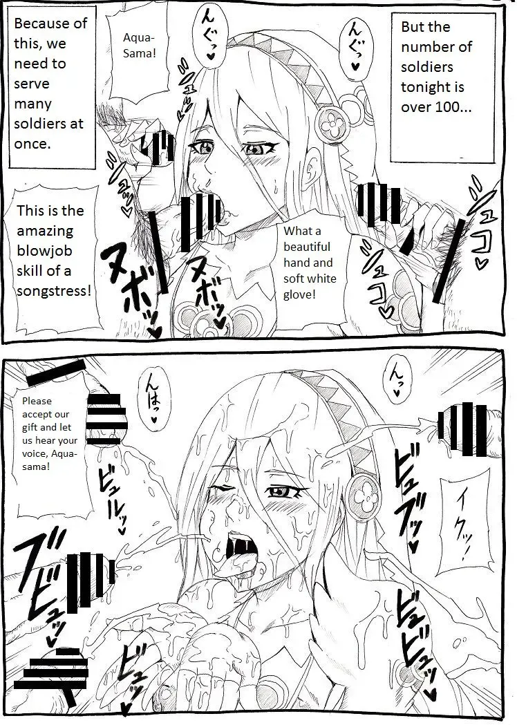 [Tonsuke] Ian Butai if Fhentai - Page 7