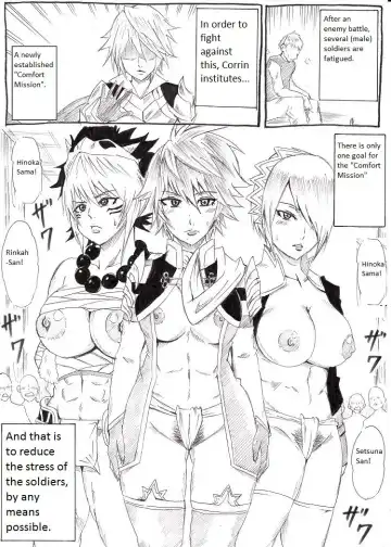 [Tonsuke] Ian Butai if Fhentai - Page 4