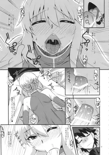 [Zeros] Ou-sama no Oshigoto Fhentai.net - Page 6