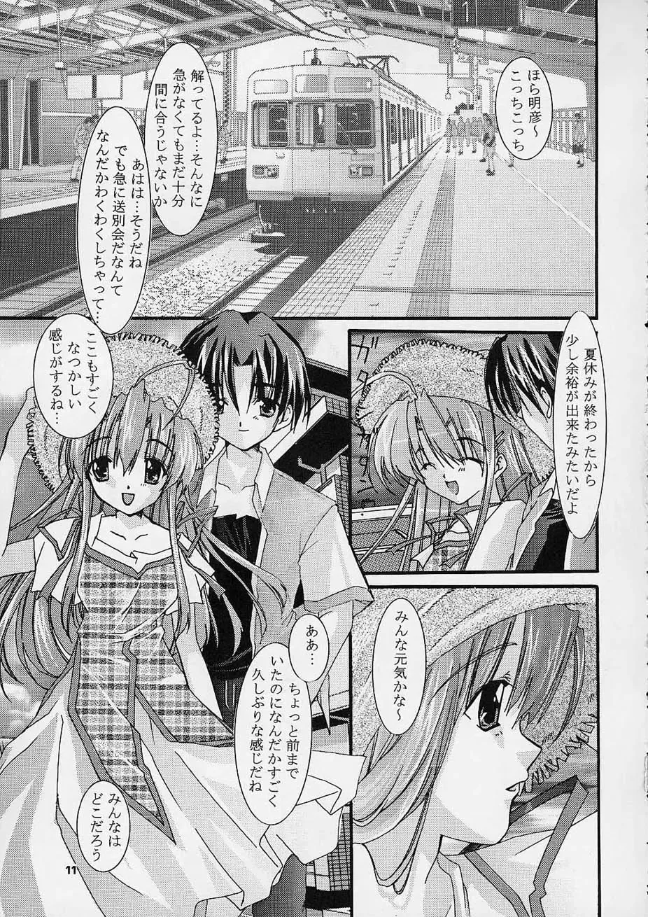 [Tako - Yozi] Only Love! Fhentai - Page 10