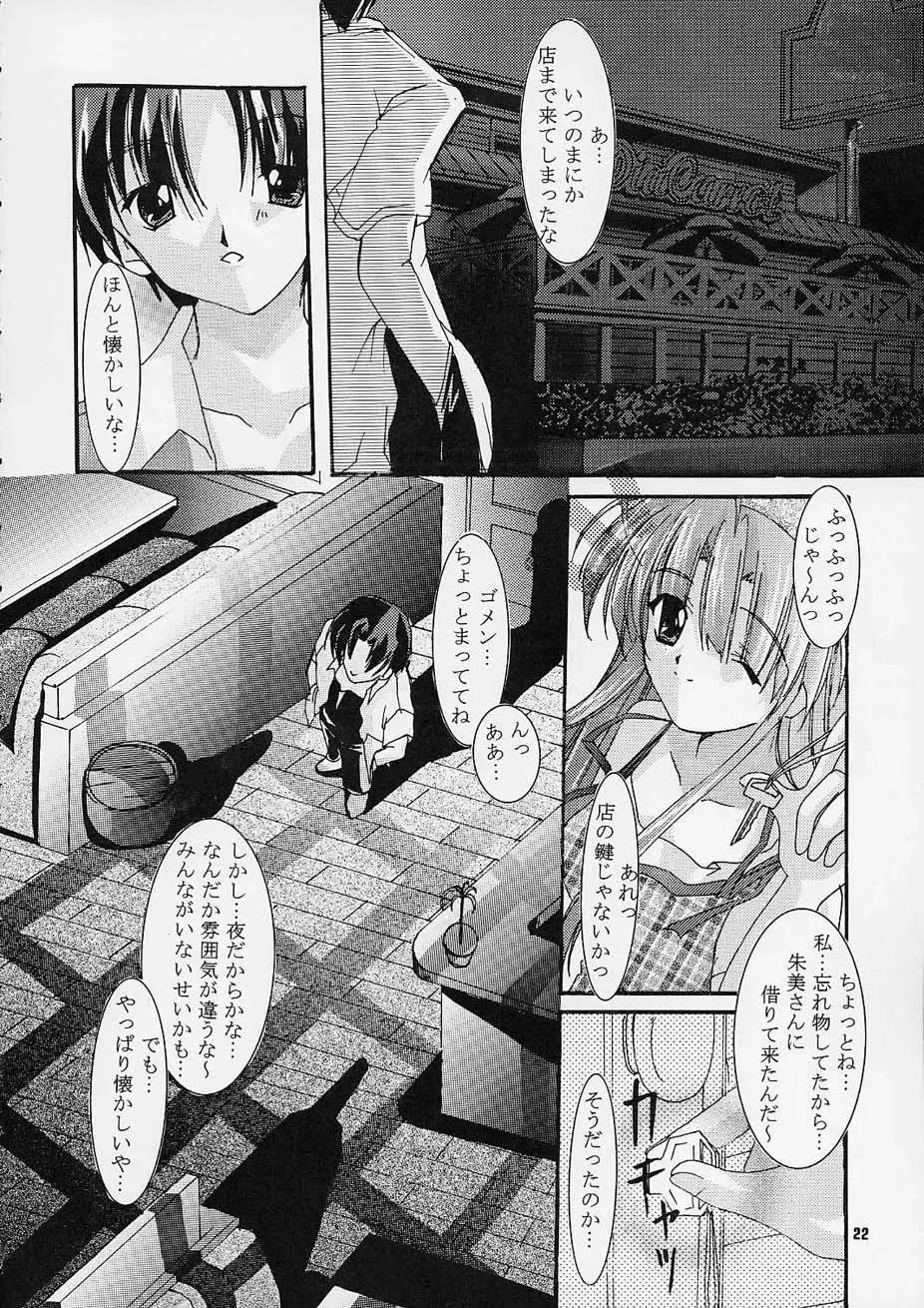 [Tako - Yozi] Only Love! Fhentai - Page 21