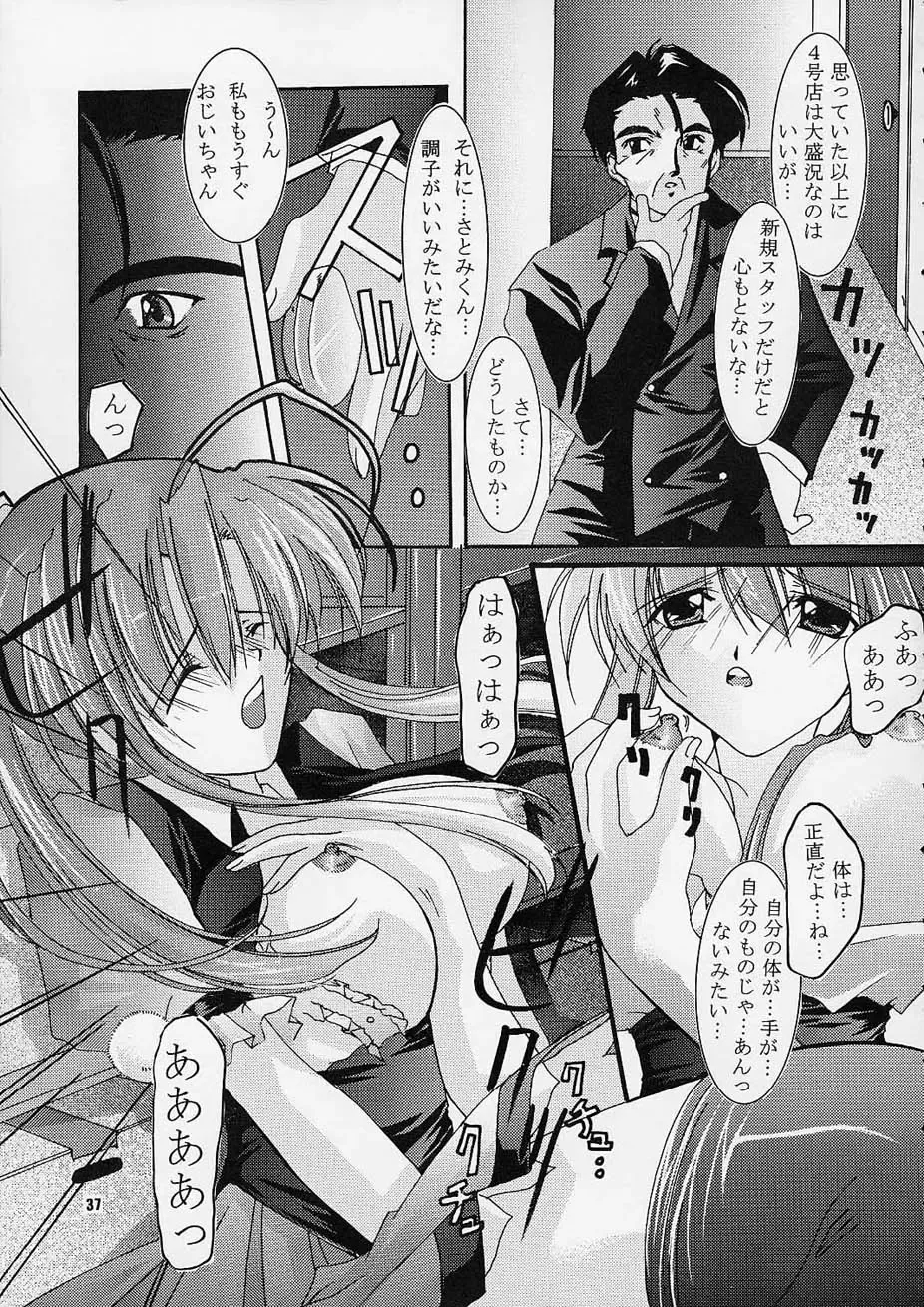 [Tako - Yozi] Only Love! Fhentai - Page 36