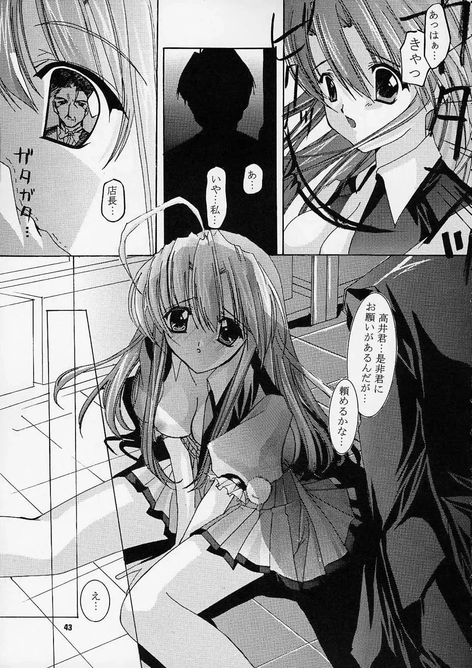 [Tako - Yozi] Only Love! Fhentai - Page 42