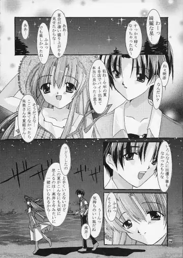 [Tako - Yozi] Only Love! Fhentai - Page 19