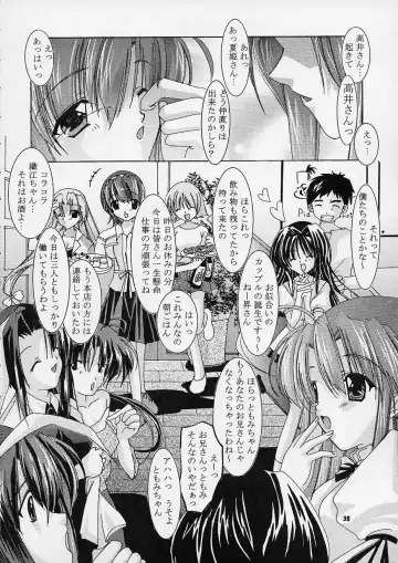 [Tako - Yozi] Only Love! Fhentai - Page 29