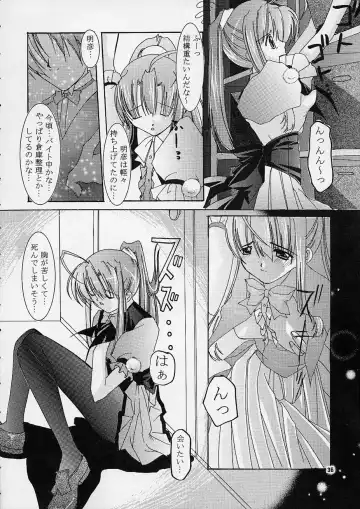 [Tako - Yozi] Only Love! Fhentai - Page 35