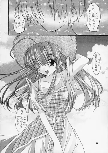 [Tako - Yozi] Only Love! Fhentai - Page 43