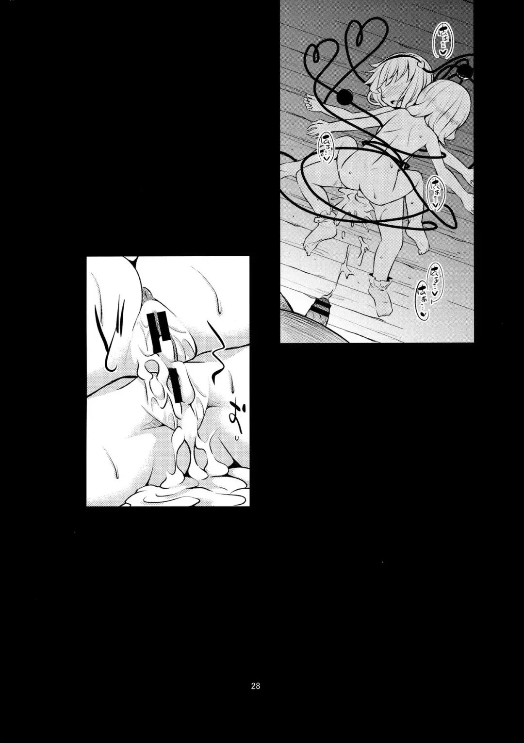 [Obyaa] Komeiji Shimai wa Hentai Maso Hole Fhentai - Page 27