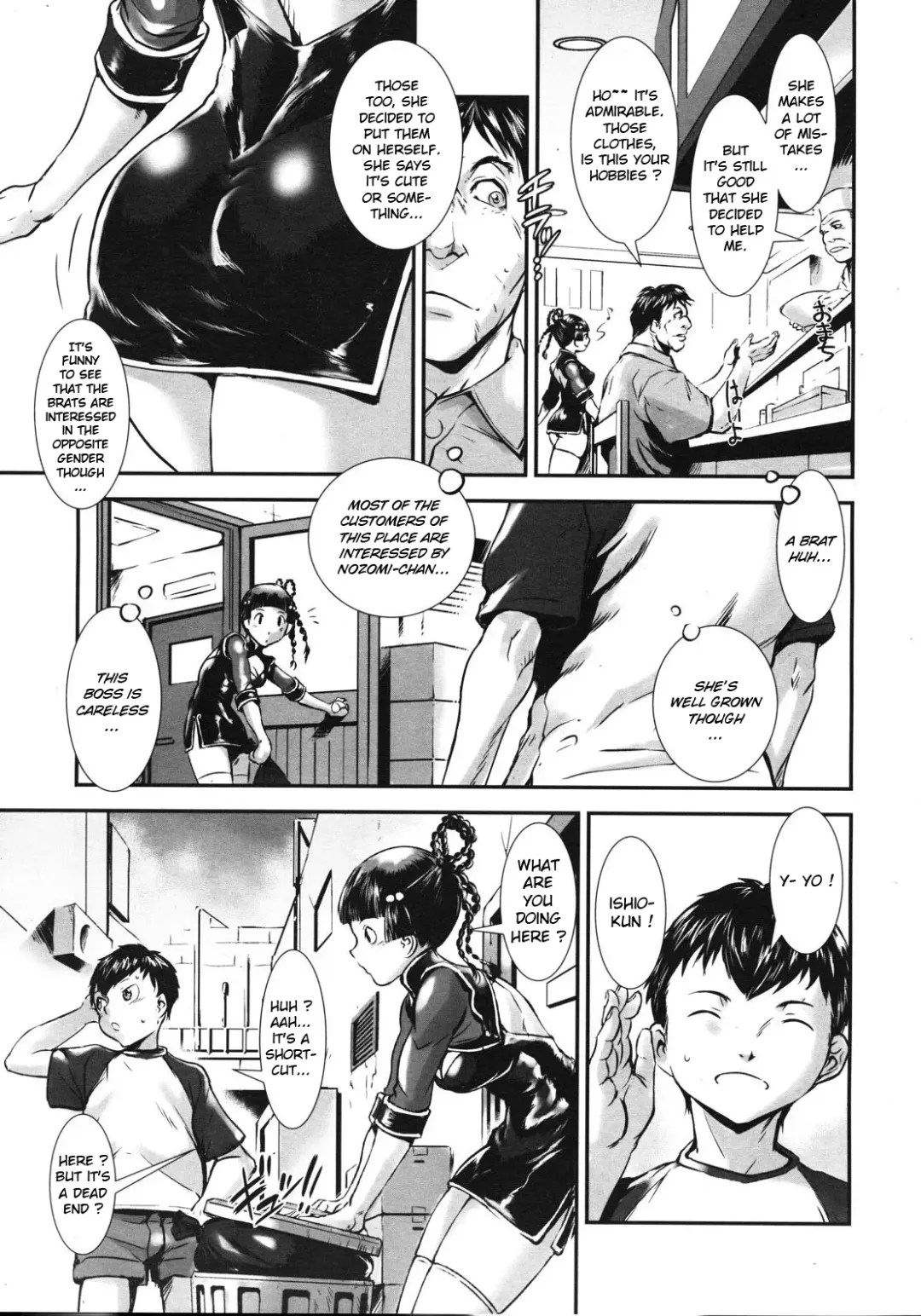 [Noq] Inniku Hanten Fhentai.net - Page 5