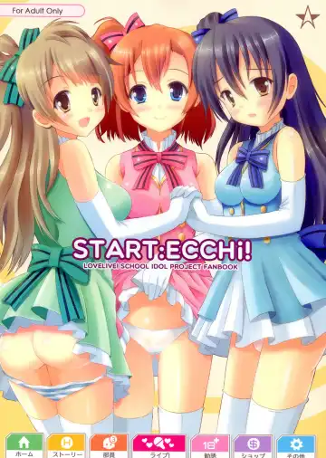 [Staryume - Suzuta Yume] START ECCHi! - Fhentai