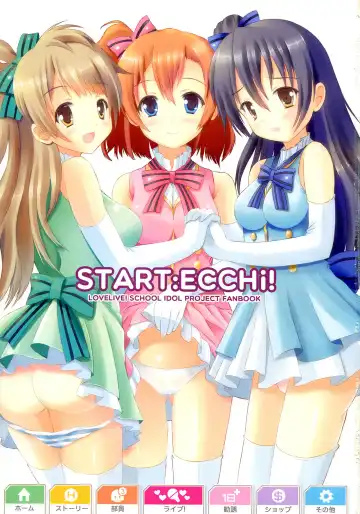 [Staryume - Suzuta Yume] START ECCHi! Fhentai - Page 3