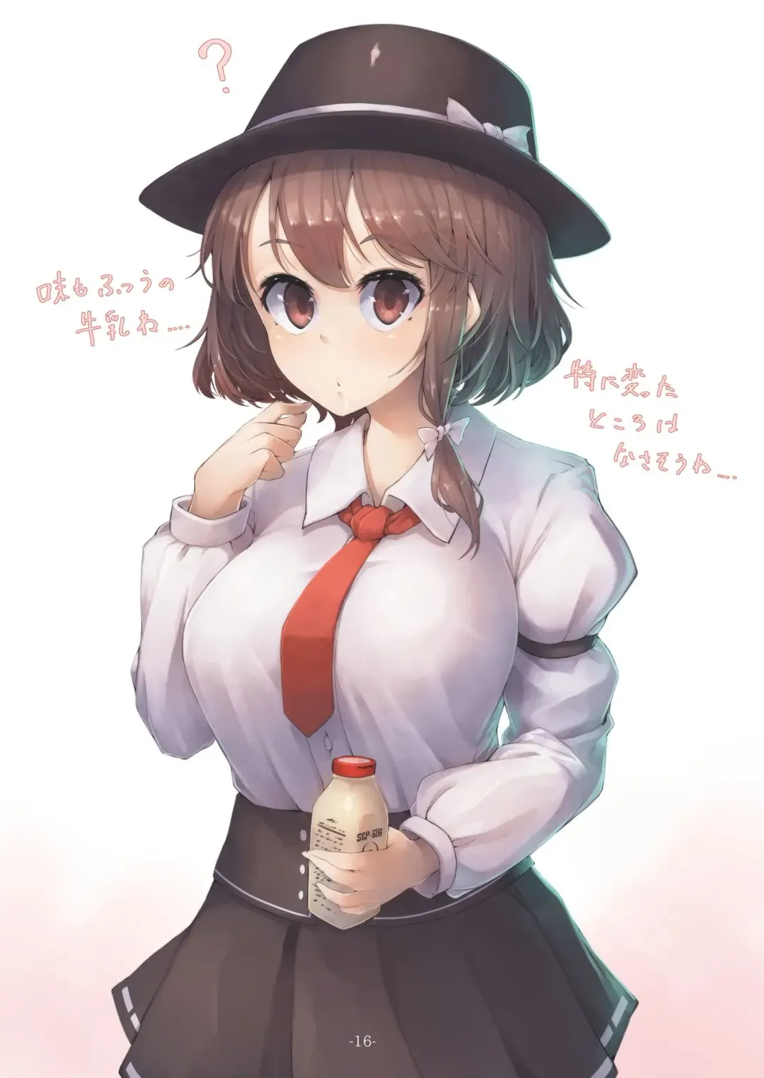 [Orukaniumu] Orukaniumu Haigou A-jouzai Fhentai - Page 17