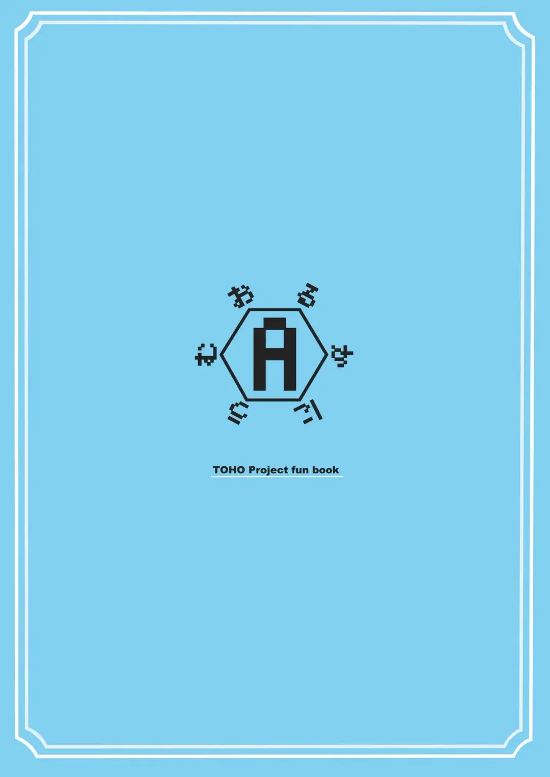 [Orukaniumu] Orukaniumu Haigou A-jouzai Fhentai - Page 20