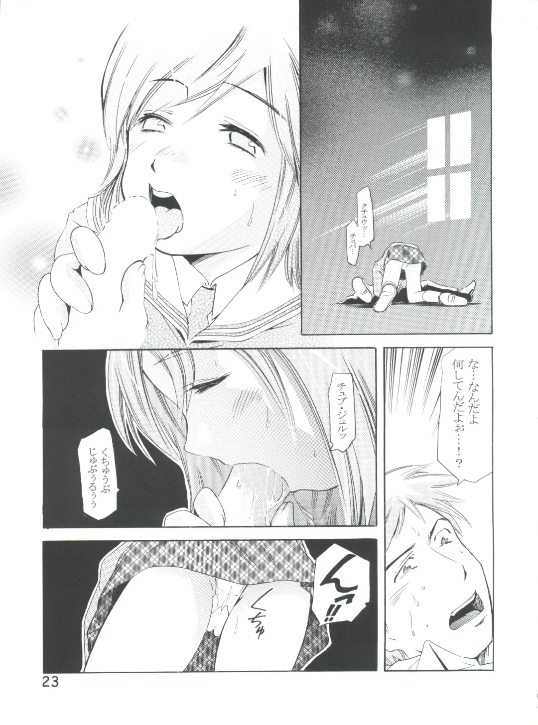 [Saito Sakae] TEPUCHIN II Fhentai.net - Page 22