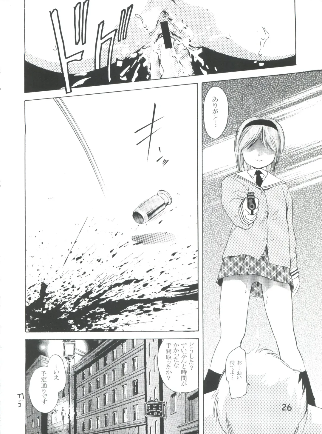 [Saito Sakae] TEPUCHIN II Fhentai.net - Page 25