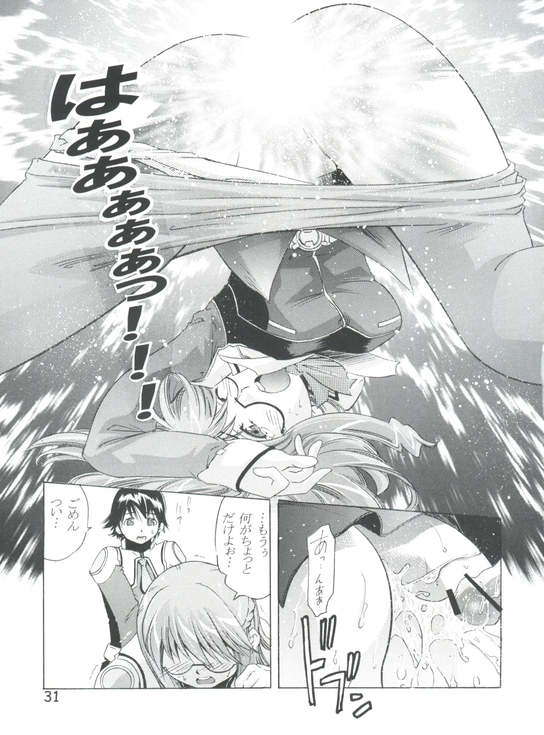 [Saito Sakae] TEPUCHIN II Fhentai.net - Page 30