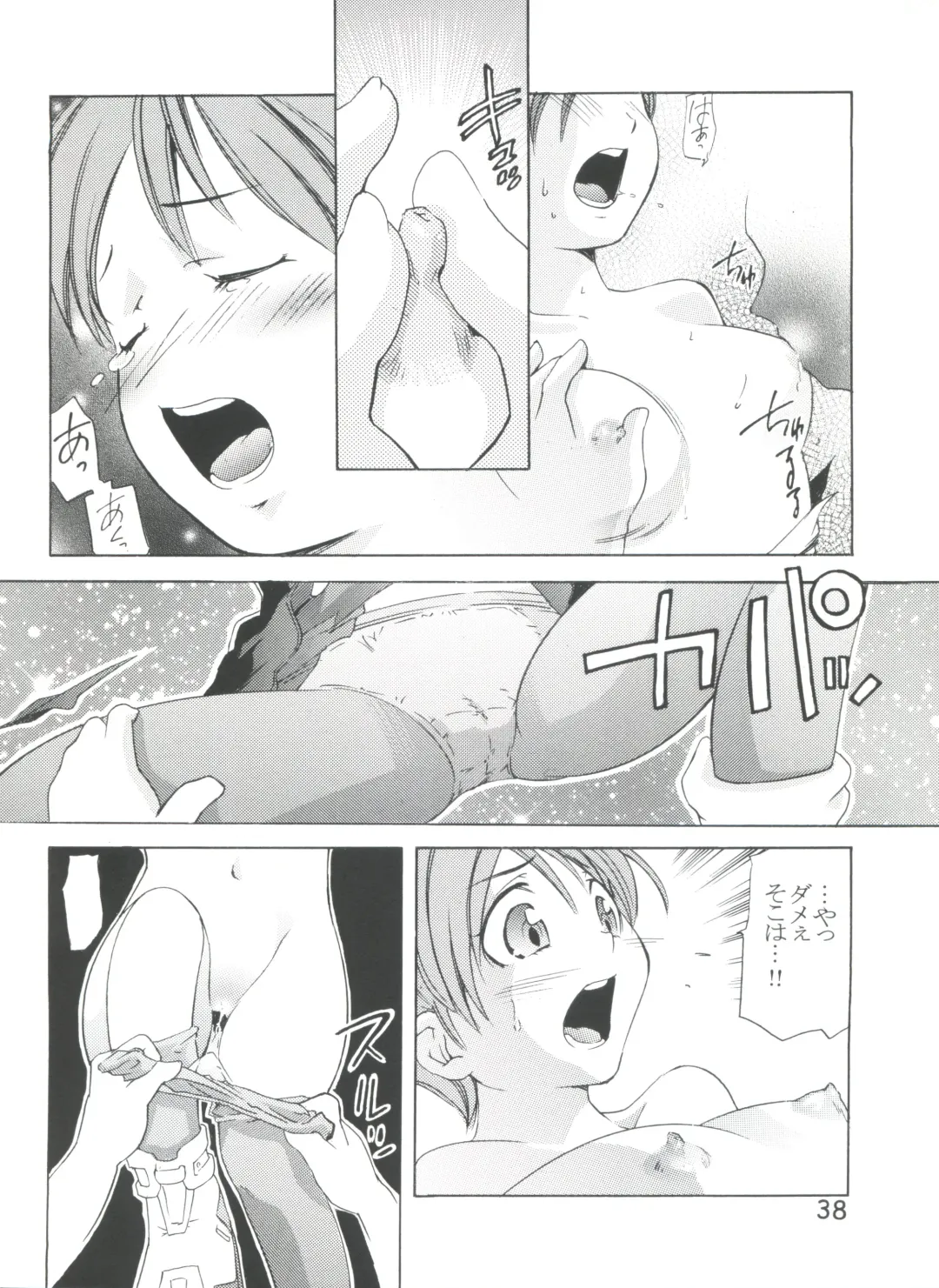 [Saito Sakae] TEPUCHIN II Fhentai.net - Page 37