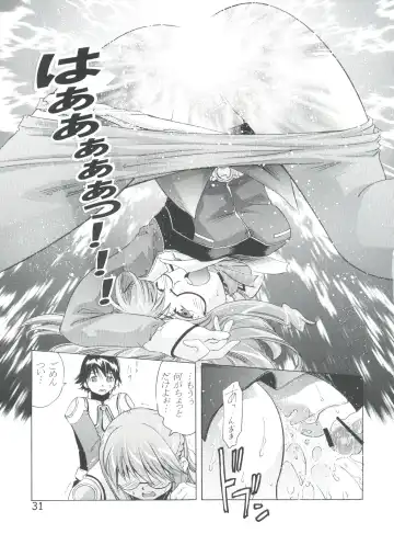 [Saito Sakae] TEPUCHIN II Fhentai.net - Page 30