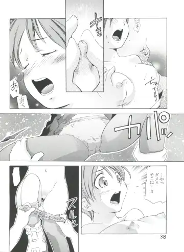 [Saito Sakae] TEPUCHIN II Fhentai.net - Page 37