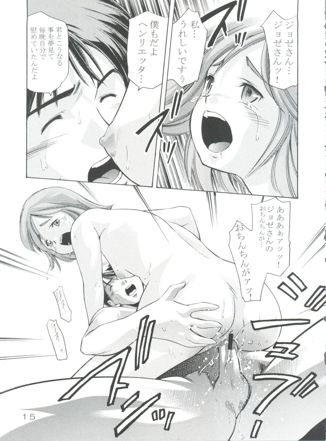[Saito Sakae] TEPUCHIN III Fhentai - Page 14