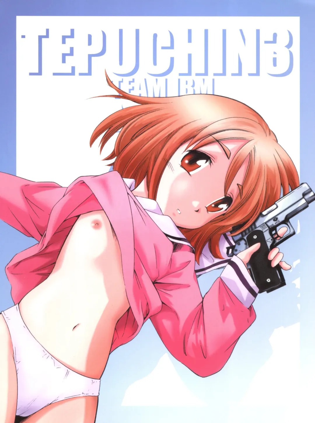 [Saito Sakae] TEPUCHIN III Fhentai - Page 50