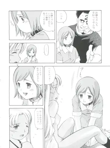 [Saito Sakae] TEPUCHIN III Fhentai - Page 27