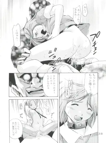 [Saito Sakae] TEPUCHIN III Fhentai - Page 37