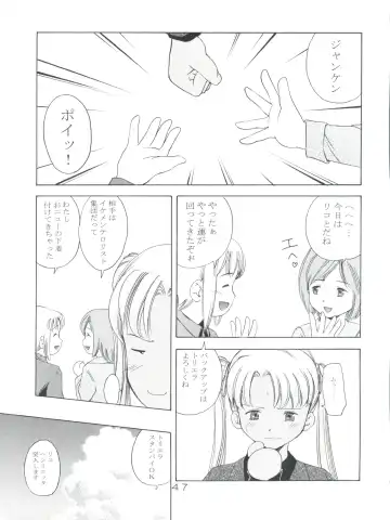 [Saito Sakae] TEPUCHIN III Fhentai - Page 46