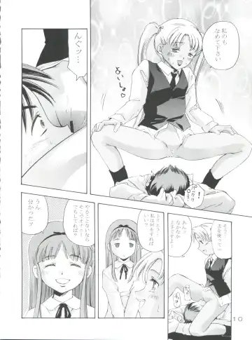 [Saito Sakae] TEPUCHIN III Fhentai - Page 9