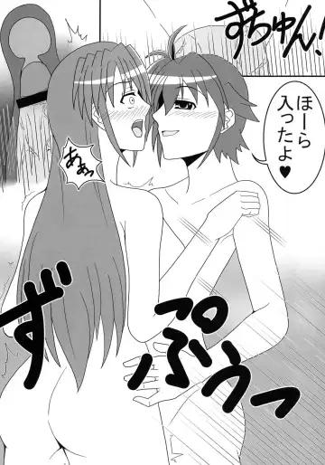 [Zero] Futari de Nani suru? Fhentai - Page 12