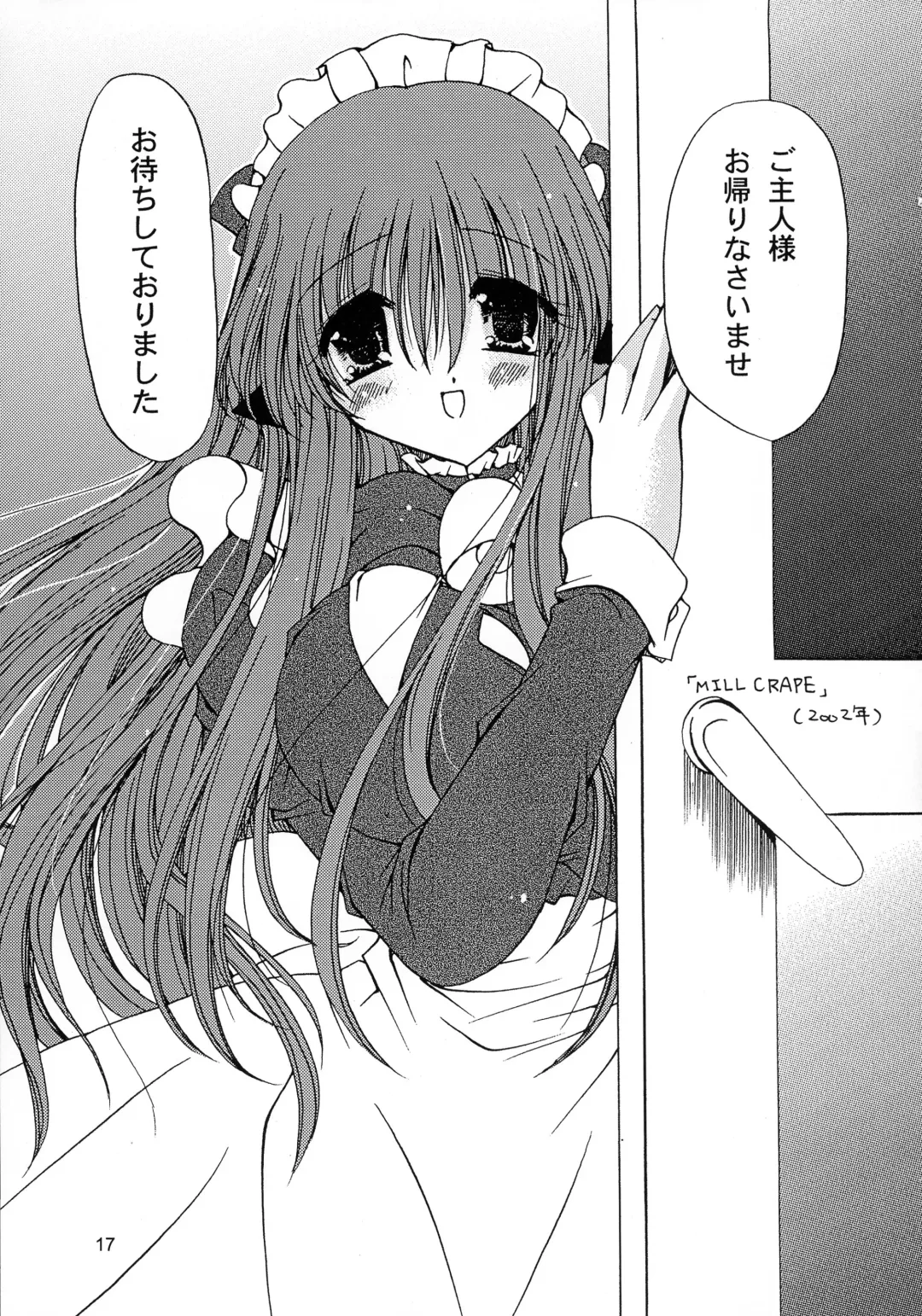 [Ryuuki Yumi] PSYCHO ROCK cow-version 2002-2004 Fhentai - Page 17