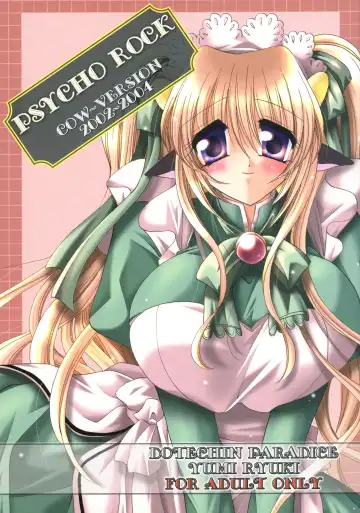 Read [Ryuuki Yumi] PSYCHO ROCK cow-version 2002-2004 - Fhentai