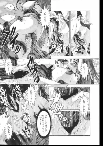 [Grifon] COLLECTERS Fhentai - Page 11