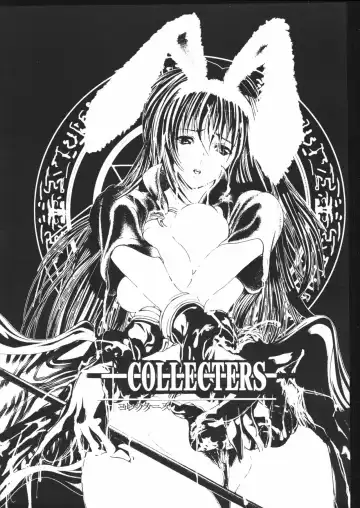 [Grifon] COLLECTERS Fhentai - Page 2