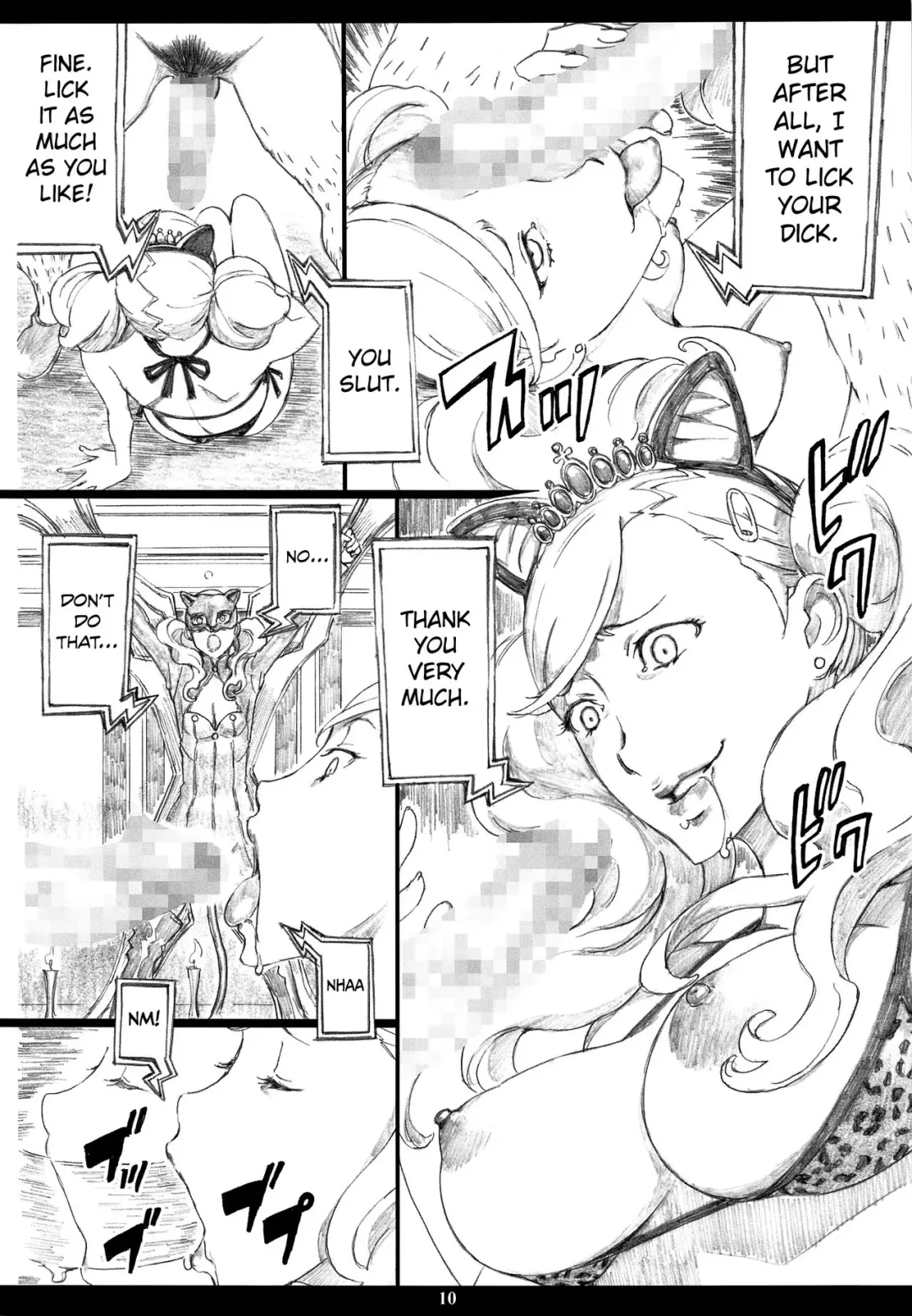 [Amano Ameno] M5 Fhentai - Page 9