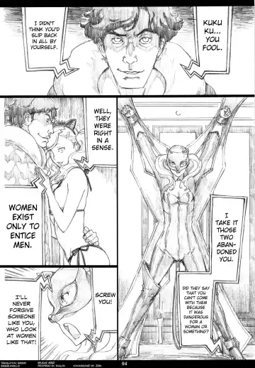[Amano Ameno] M5 Fhentai - Page 3